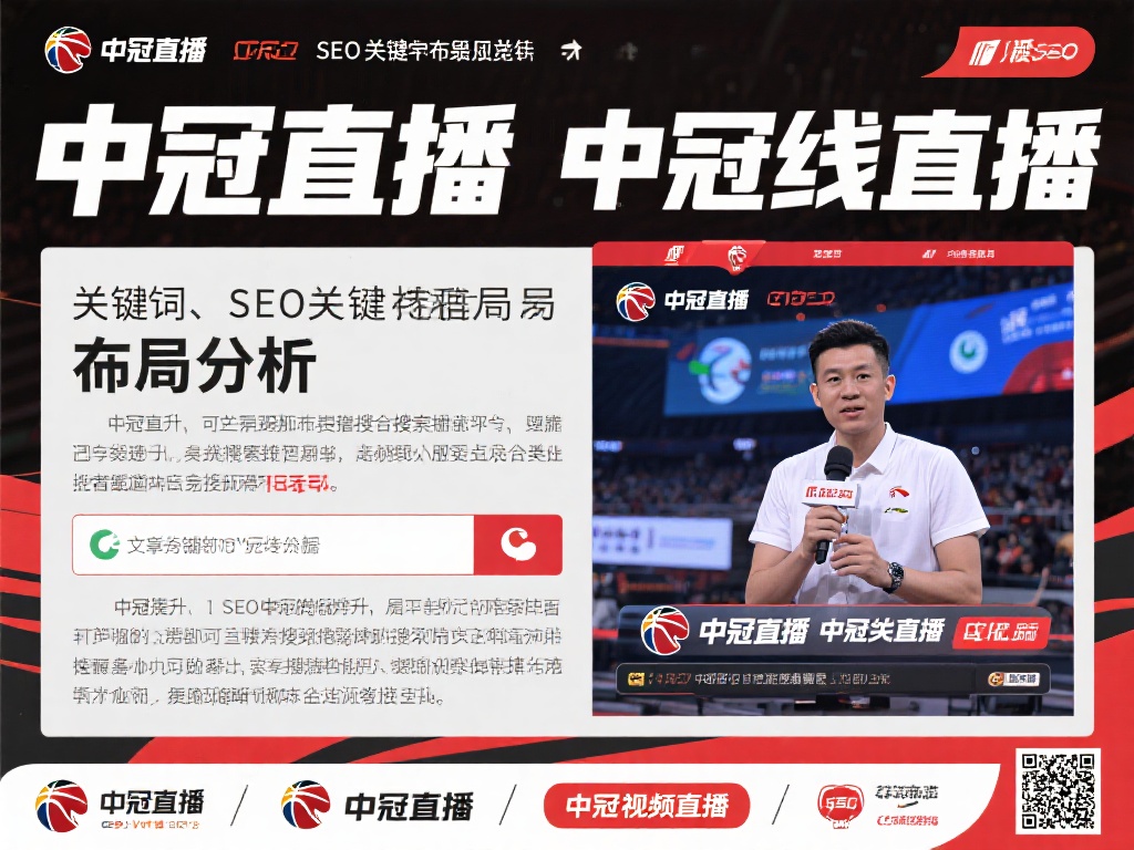 中冠直播_中冠在线直播_中冠视频直播-足球直播吧