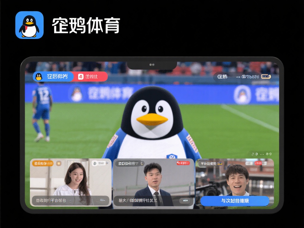 2025年07月02日-2025年07月21日企鹅体育违规用户封禁公示 - 企鹅直播-全球顶级赛事的体育视频直播平台,集NBA直播,足球直播,网球直播,奥运直播,跑步健身直播于一体的全民直播平台 企鹅体育为广大用户提供了一流的直播体验,