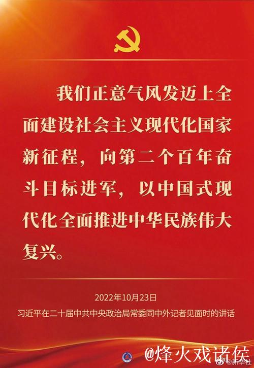 习近平在中共中央政治局第二十次集体学习时强调 坚持自立自强 突出应用导向 推动人工智能健康有序...