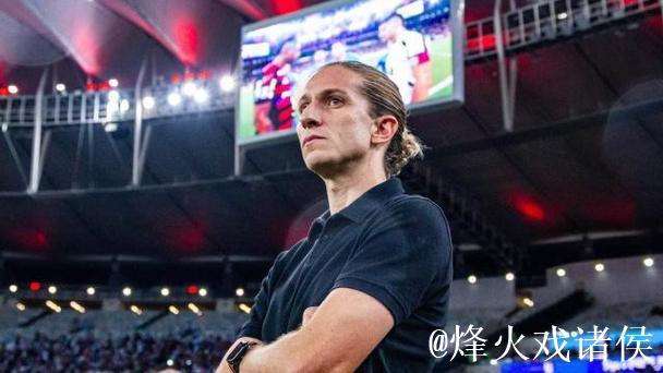 收割冠军 菲利佩·路易斯成功转型