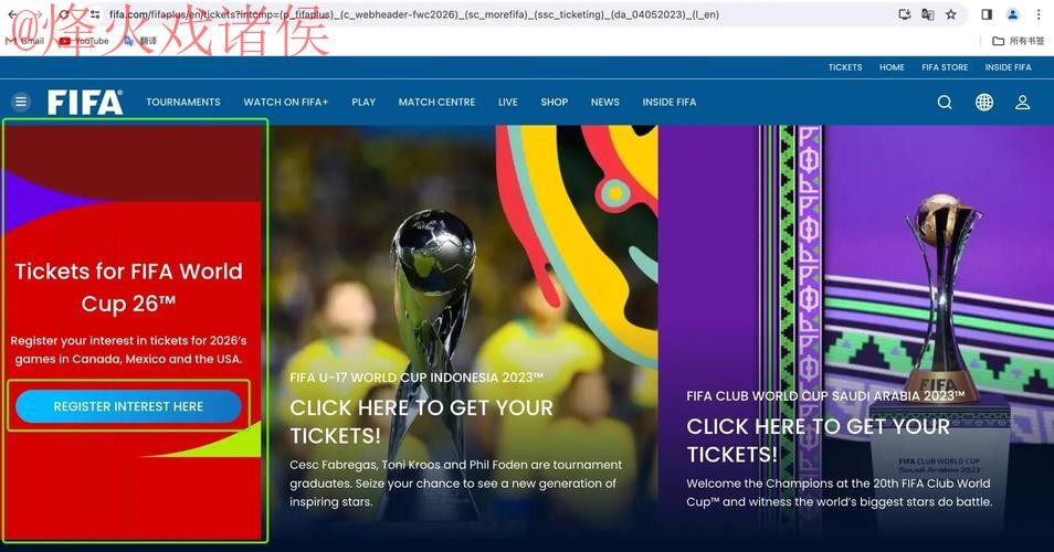 2026世界杯比分注册最新网址入口详解 2026世界杯比分注册最新网址入口详解