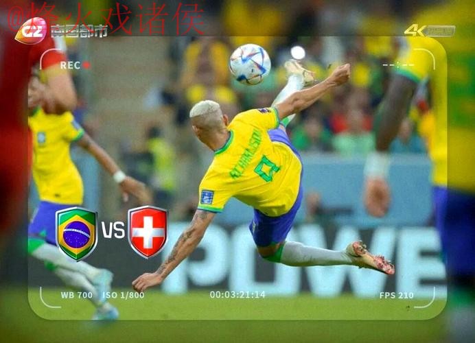 免费在线观看世界杯直播精彩赛事 免费在线观看世界杯直播精彩赛事